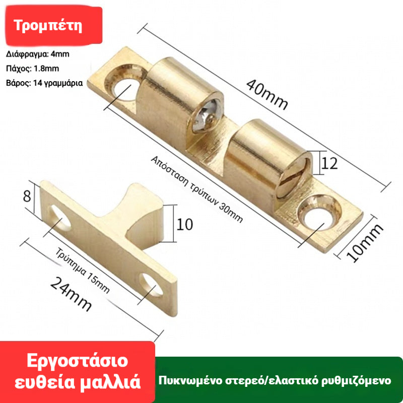 ✨ Κούμπωμα πόρτας ντουλαπιού με ελατήριο – Σταθερό και ανθεκτικό