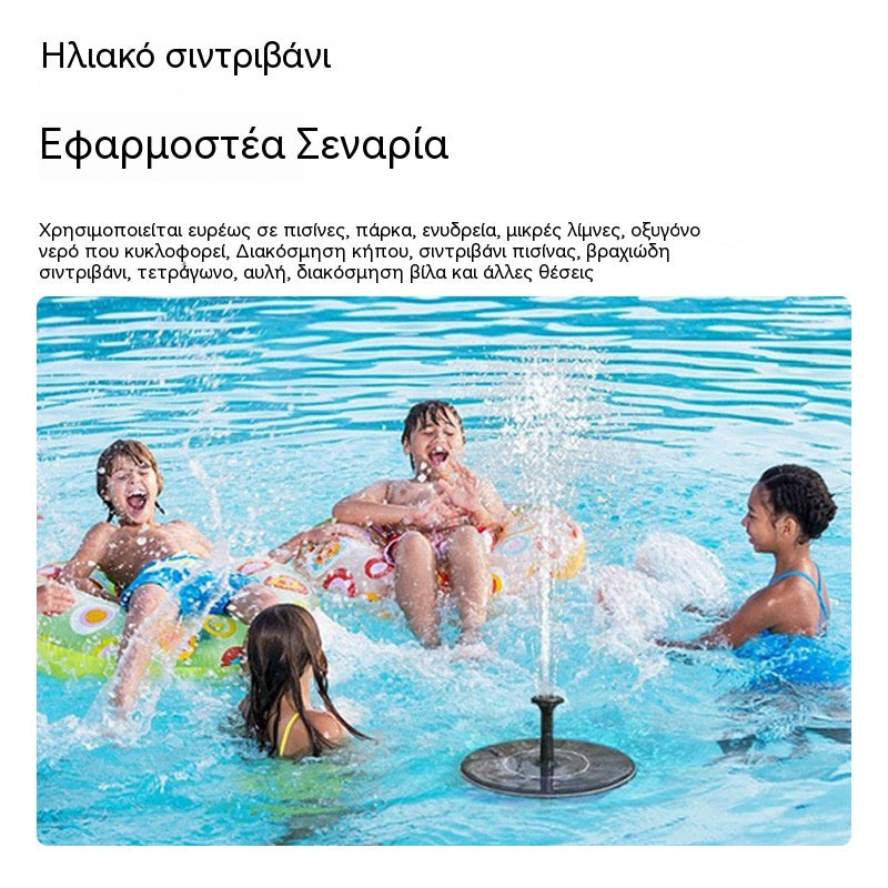 🐦️Συμπαγής ηλιακή αντλία για σιντριβάνι πουλιών: Διατηρήστε τον κήπο σας γεμάτο ζωή!