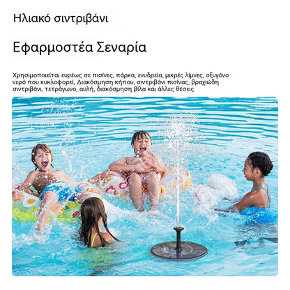 🐦️Συμπαγής ηλιακή αντλία για σιντριβάνι πουλιών: Διατηρήστε τον κήπο σας γεμάτο ζωή!