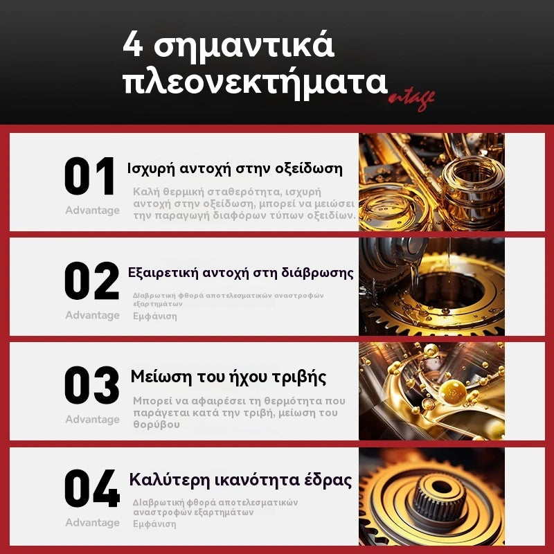🔧✨ Λιπαντικό αλυσοπρίονου — μειώνει φθορά & κρατά την αλυσίδα σε φόρμα