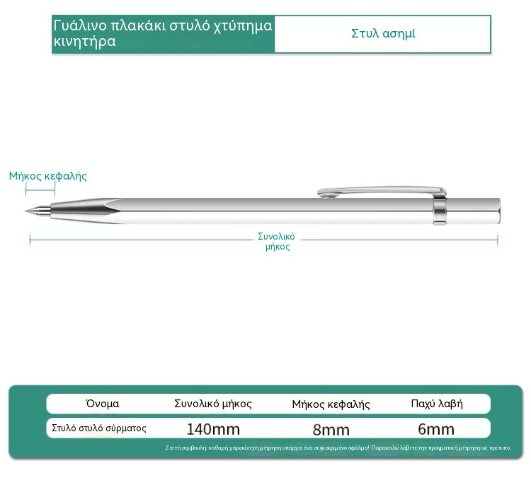 🔥Ειδική προσφορά💰🏷️【Αγοράστε 1 Πάρτε 1 Δωρεάν】2 τεμάχιο Στυλό σήμανσης από κράμα καρβιδίου βολφραμίου για κοπή πλακιδίων