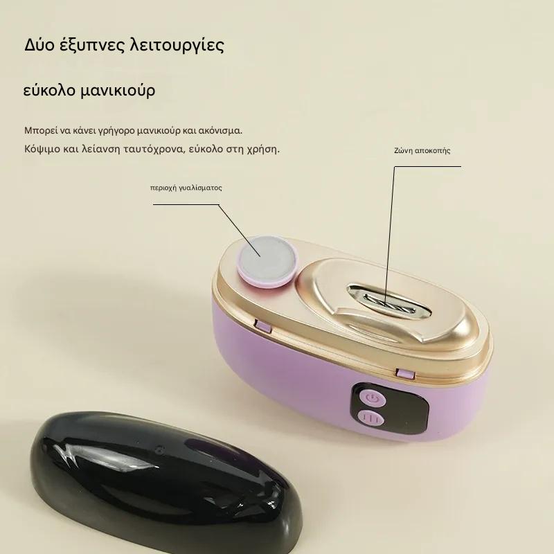 📢🔊💅 Προσφορά περιορισμένης διάρκειας✨ Αυτόματη λίμα νυχιών γενικής χρήσης , ασφαλής και απαλή φροντίδα νυχιών 👶🔧