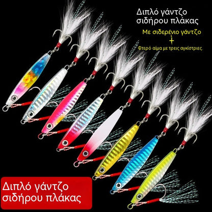 【7 τεμάχιο】Βιονικό δόλωμα ψαριών με μεταλλικές πούλιες και διπλό γάντζο