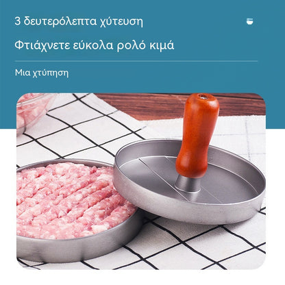 🍔🥩Στρογγυλή φόρμα για μπιφτέκια χάμπουργκερ