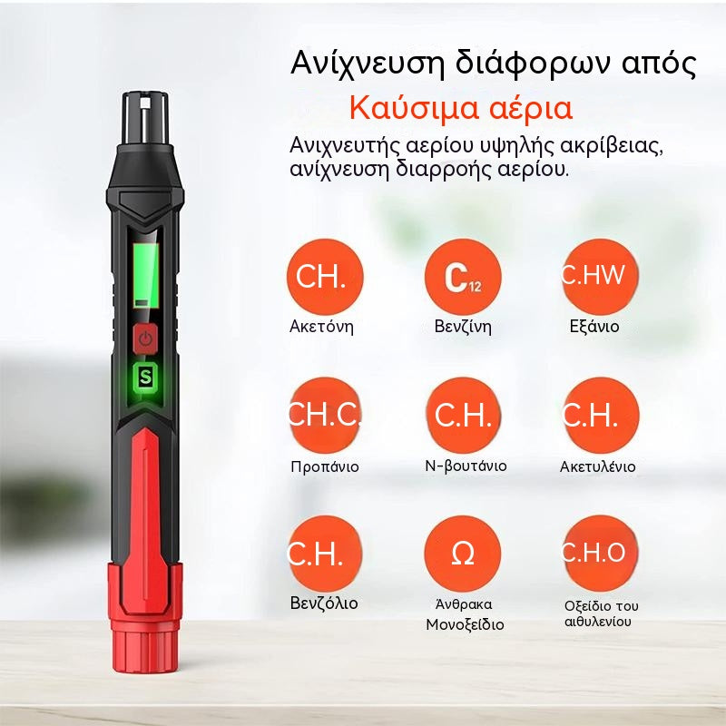 💥♨️【Ανιχνευτής Αερίων】Μικρός, ακριβής και απαραίτητος για την ασφάλεια στο σπίτι!【HT59】