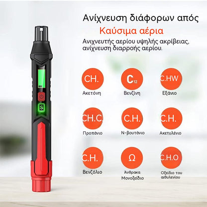 💥♨️【Ανιχνευτής Αερίων】Μικρός, ακριβής και απαραίτητος για την ασφάλεια στο σπίτι!【HT59】