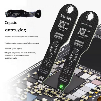 🔥【2 για 21 ευρώ】Αναγνωριστής σφαλμάτων μητρικής πλακέτας υψηλής ακρίβειας: Ένα σημαντικό εργαλείο για τον εντοπισμό και την ανίχνευση ηλεκτρομαγνητικών σφαλμάτων σε κινητά τηλέφωνα.
