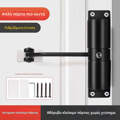 🚪 Αυτόματος Μηχανισμός Κλεισίματος Πόρτας | Ρυθμιζόμενη Δύναμη, Αθόρυβο Κλείσιμο, Εύκολη Εγκατάσταση!