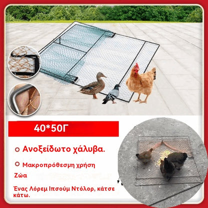🐓🐦🔥【40*50 cm】Δίχτυ για κλουβιά ζώων με ελατήρια, δίχτυ σύλληψης πουλιών, δίχτυ σύλληψης πουλερικών