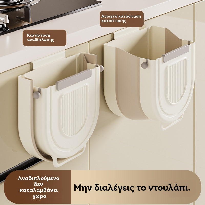 🔥【50% έκπτωση】Πολυλειτουργικός κρεμαστός πτυσσόμενος κάδος απορριμμάτων για κουζίνα