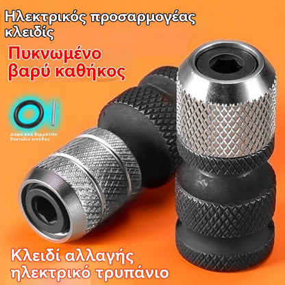 Εσωτερικός εξάγωνος προσαρμογέας ηλεκτρικού τρυπανιού