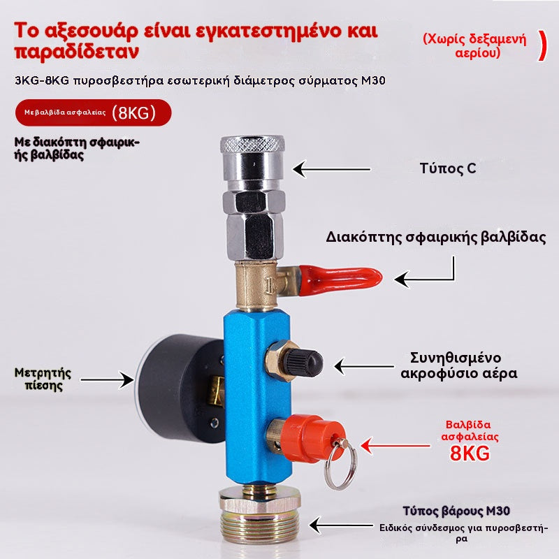 👍👍Μετατροπή αυτοσχέδιου μπουκαλιού πυροσβεστήρα σε φιάλη αερίου για μεγάλο υψόμετρο, για υπαίθρια κατασκήνωση και πικνίκ, με επαναγεμιζόμενη βαλβίδα αερίου.