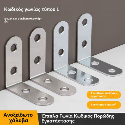 👍👍30 τεμάχια για 25 ευρώ/Στείλτε βίδες--Πλάκα στερέωσης σύνδεσης τραπεζιού και καρέκλας με ορθή γωνία 90 μοιρών