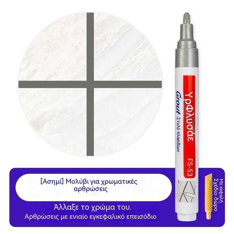 【30%OFF】🔥【Αγοράστε 2 και πάρτε 2 δωρεάν】🔥 Στυλό αρμόστοκου κεραμικών πλακιδίων ανθεκτικό στη μούχλα και το νερό