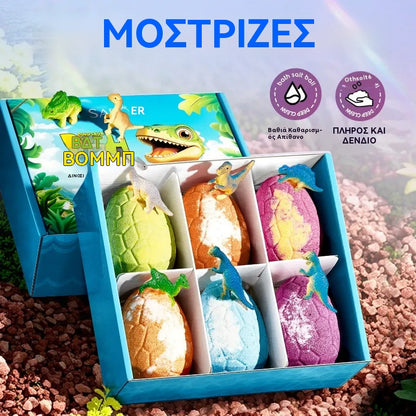 💦Σετ Μπαλών Αλατιού Μπάνιου με Αυγό Δεινόσαυρου (6 τεμάχια), Μπαλάκια Αλατιού Μπάνιου με Άρωμα Καθαρισμού Μακράς Διάρκειας