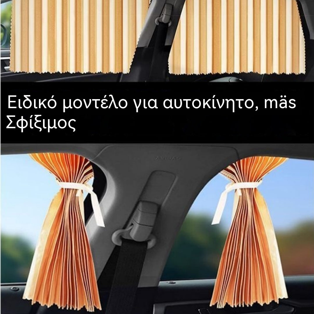 🔥【Σετ 4 τεμαχίων】Σκουλαρίκια αυτοκινήτου για το παράθυρο με συρόμενη ράγα και θερμομονωτικό στρώμα