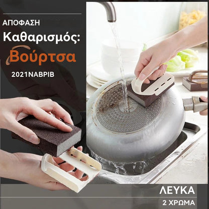【2 λαβές + 6 βούρτσες】 😆😆Βούρτσα αφαίρεσης λεκέδων και καθαρισμού