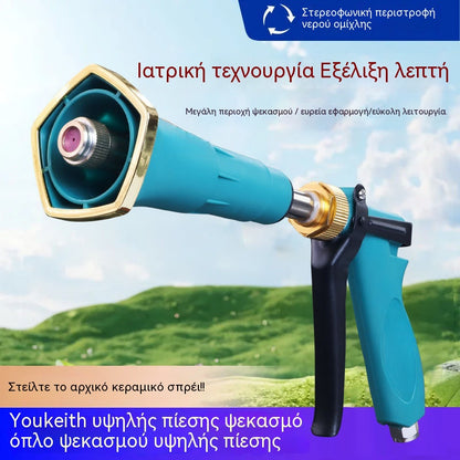 💦 Ολοκαίνουργιο πιστόλι ψεκασμού υψηλής πίεσης για γεωργικές καλλιέργειες! 🌲🌲 Εξαιρετικά αποτελεσματικό για ψεκασμό καλλιεργειών