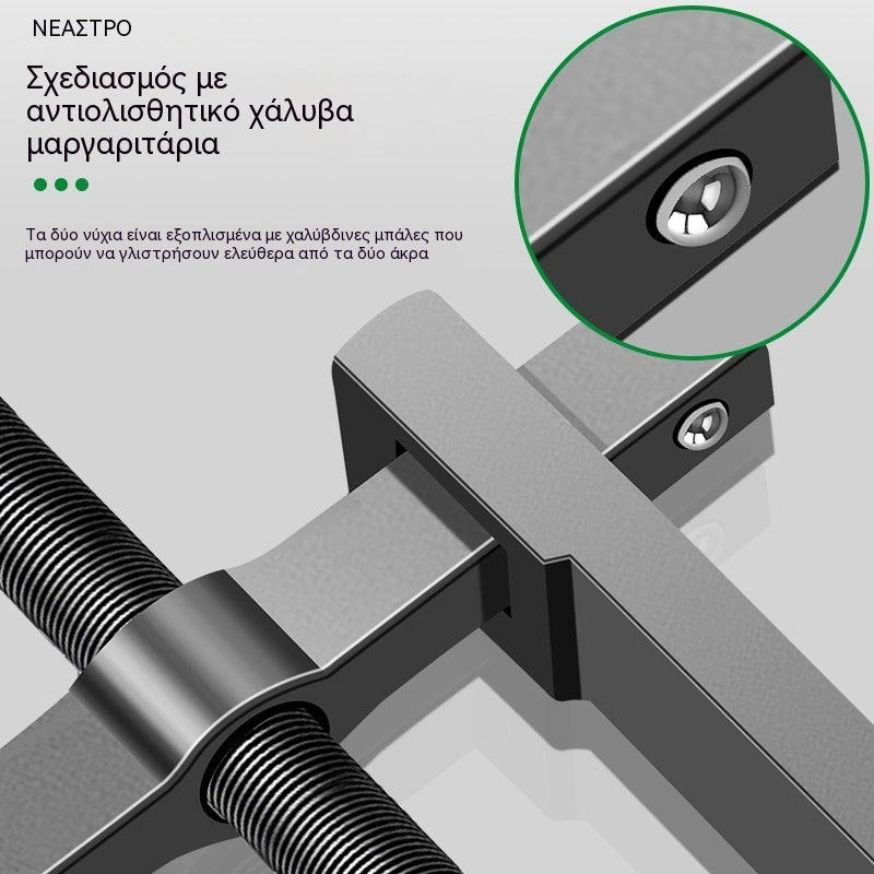 🔧🔨【Εργαλείο αποσυναρμολόγησης】Επαγγελματικό εξολκέα γερμανικού τύπου με 2 βραχίονες