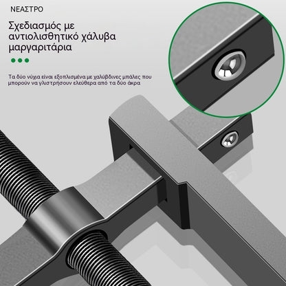 🔧🔨【Εργαλείο αποσυναρμολόγησης】Επαγγελματικό εξολκέα γερμανικού τύπου με 2 βραχίονες