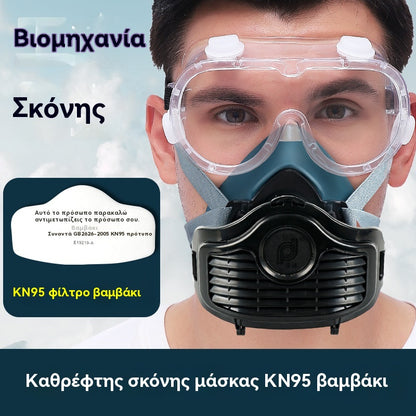 😷🛠Επαγγελματική μάσκα σκόνης | Αποτελεσματική προστασία