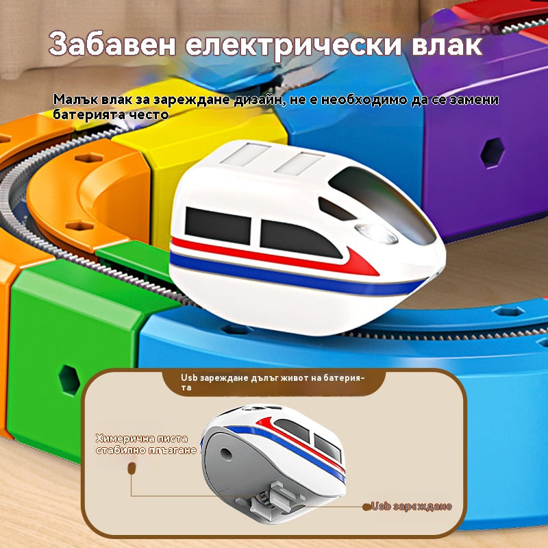 🎁🚄Παιχνίδι κυβικής ράγας - Κατασκευαστής ηλεκτρικού σιδηροδρόμου --- Αναπτύσσει τη δημιουργικότητα και τη λογική σκέψη 🎨🧠