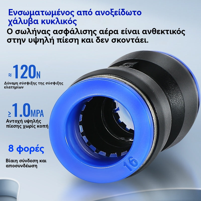 🔥✨【50PCS Πνευματικός Τύπος Άμεσης Πίεσης】Ένα σετ €24---Κιτ εξαρτημάτων πνευματικού σωλήνα αέρα 1/4 ίντσας με δυνατότητα σύνδεσης με πάτημα ⚡🔧