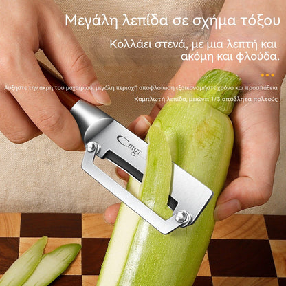 🔪🔥Πολυλειτουργική ξύστρα κουζίνας με εξαιρετικά αιχμηρές λεπίδες από ανοξείδωτο ατσάλι και ξύλινη λαβή