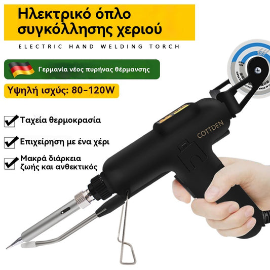 ⏳Ειδική προσφορά περιορισμένης διάρκειας⌛ Ηλεκτρικό κολλητήρι υψηλής απόδοσης 80W