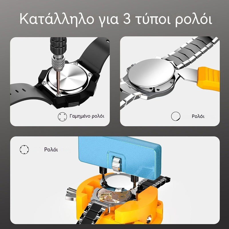 💎 50% Έκπτωση! 💎 Επαγγελματικό κιτ επισκευής ρολογιών – Πολυλειτουργικά εργαλεία ακριβείας από ανοξείδωτο ατσάλι για αντικατάσταση μπαταρίας και μπρασελέ ρολογιού.