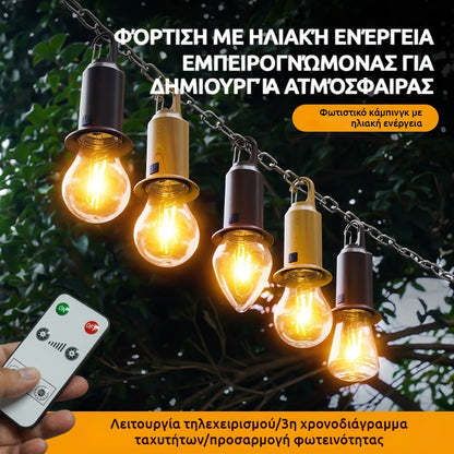 ☀️🔋🏕️🔥Αγοράστε 1 και πάρτε 1 δωρεάν🔥2 τεμάχια για 25 ευρώ——☀️🔥Νέο φορητό, παχύρρευστο, ρετρό φωτιστικό κάμπινγκ με ηλιακή ενέργεια, πολυλειτουργικό φωτιστικό εξωτερικού χώρου LED για κάμπινγκ