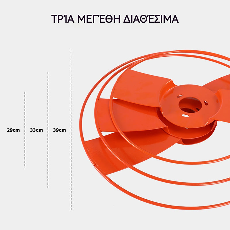 【30%OFF】🌱【Κόβει τα ζιζάνια χωρίς να βλάπτει τα φυτά】Προστατευτικό κάλυμμα για χλοοκοπτικό μηχάνημα
