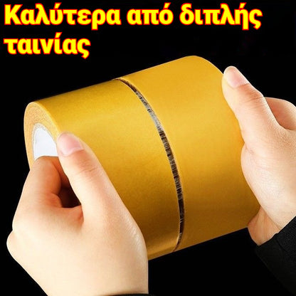 【20 μέτρα】4 τεμάχιο 24 ευρώ👍Διπλής όψης πολυλειτουργική ταινία πλέγματος, ισχυρή πρόσφυση χωρίς να αφήνει υπολείμματα κόλλας