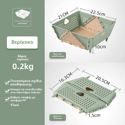 🧺✨ Πτυσσόμενο καλάθι στραγγίσματος μεγάλης χωρητικότητας