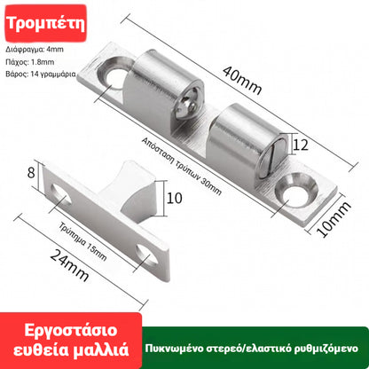 ✨ Κούμπωμα πόρτας ντουλαπιού με ελατήριο – Σταθερό και ανθεκτικό