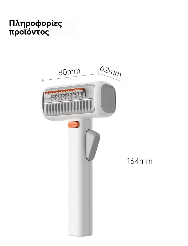 【30%OFF】🔥 ΕΚΠΤΩΣΕΙΣ 2026 - Χτένα περιποίησης και ξεμπερδέματος 2 σε 1 για κατοικίδια