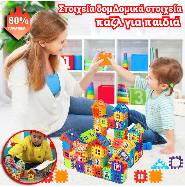 🎁【1 σετ 140 τεμαχίων】---30 ευρώ🧩【140 τεμάχια】🧩Εκπαιδευτικά παιχνίδια με τουβλάκια