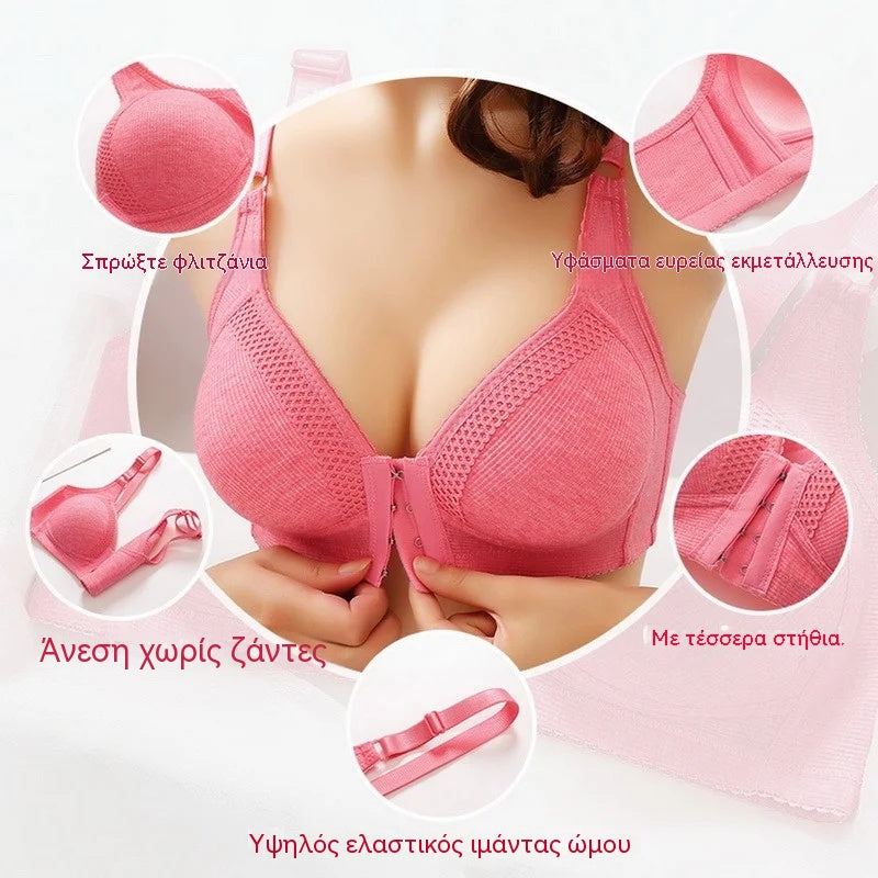 【3 τεμάχια 30 ευρώ】Σουτιέν push-up υψηλής ποιότητας, χωρίς ραφές, μοντέρνο και σέξι, αποτρέπει τη χαλάρωση