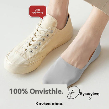 🧦【10 ζευγάρια】Αόρατες, ελαστικές και αναπνεύσιμες κάλτσες πάγου