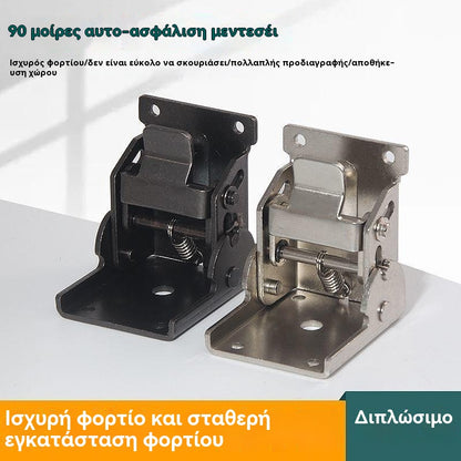 (2 στοιχεία)🔩 Ισχυρός πτυσσόμενος μεντεσές 90° με αυτόματο κλείδωμα — σταθερός & εξοικονόμηση χώρου!