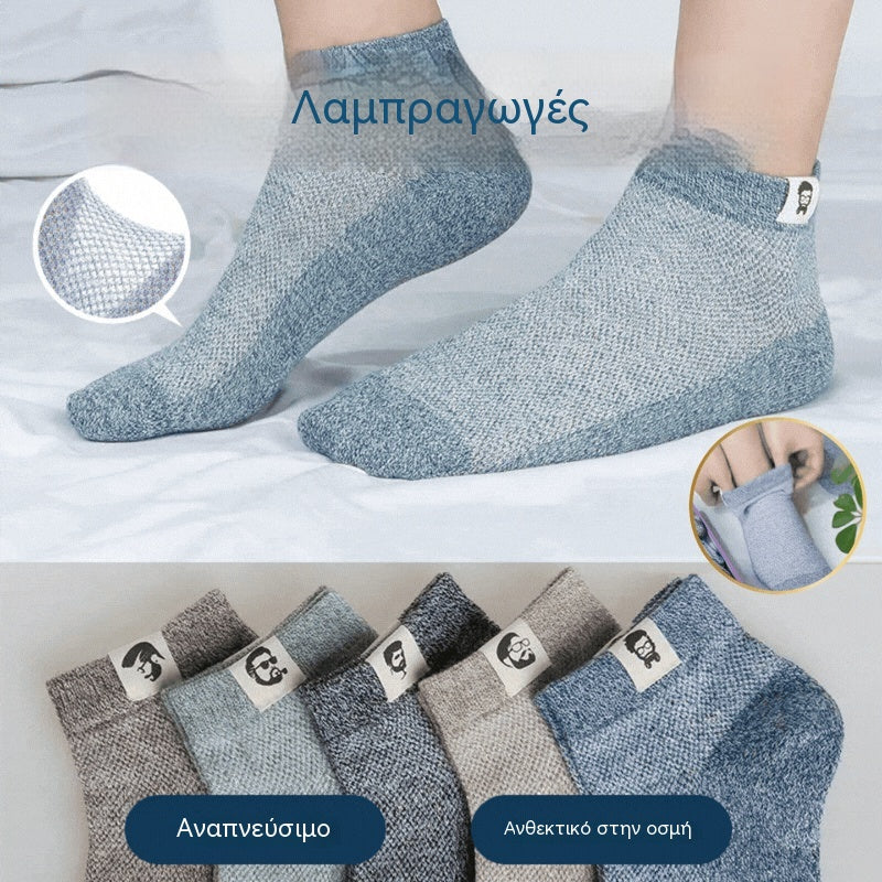 ⚡Αγοράστε 5 ζευγάρια, πάρτε 5 δωρεάν🧦【Συσκευασία 10 ζευγών】🧦Νέες ανδρικές αναπνεύσιμες, αντιβακτηριακές, ανθεκτικές στις οσμές κάλτσες άνοιξη/καλοκαίρι για το 2026.
