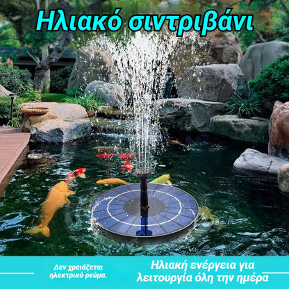 💥🔥Εξωτερικό ηλιακό σιντριβάνι με ενσωματωμένα φώτα ομίχλης, μπανιέρα για πουλιά, κήπος, πισίνα, πλωτό χαρακτηριστικό νερού