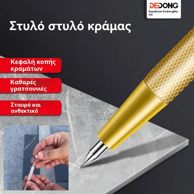 🔥Ειδική προσφορά💰🏷️ Στυλό σήμανσης από κράμα καρβιδίου βολφραμίου για κοπή πλακιδίων