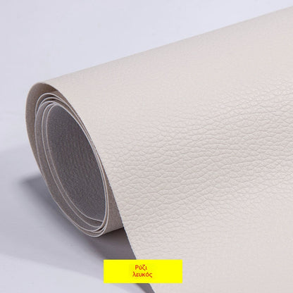 【10cm*20cm】5 φύλλα——24€---Αυτοκόλλητο δερμάτινο μαξιλάρι καθίσματος αυτοκινήτου, δερμάτινο έμπλαστρο επισκευής καναπέ