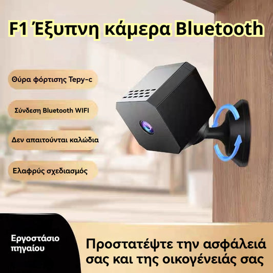🏠📹🕵️Μικρή τετράγωνη κάμερα, έξυπνη κάμερα υψηλής ευκρίνειας, ασύρματη απομακρυσμένη παρακολούθηση σπιτιού μέσω WiFi