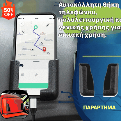 🔥🔥Αγοράστε 2 και πάρτε 2 δωρεάν🔥4 ζευγάρια για 23 ευρώ📱🔥📱Αυτοκόλλητη θήκη τηλεφώνου, πολυλειτουργική και γενικής χρήσης για οικιακή χρήση.