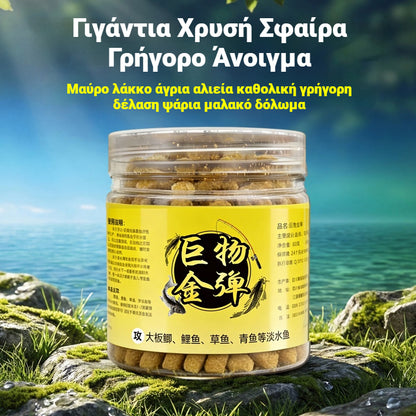 Αγοράστε 2, πάρτε 2 δωρεάν 🎣🎣🐠【Δόλωμα για ψάρεμα με υψηλές πωλήσεις🔥🔥】Γιγάντιο δόλωμα ψαρέματος Golden Bullet