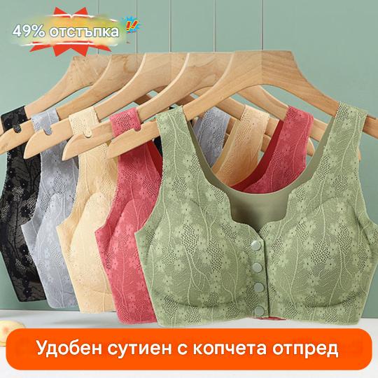 【Σετ 4】Γυναικείο σουτιέν με μπανέλα και κλείσιμο μπροστά ❤️【40-100 κιλά】