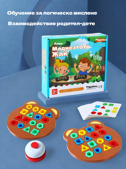 🔥🎁 【Best Seller】🙋‍♀️Εκπαιδευτικό διαδραστικό επιτραπέζιο παιχνίδι αισθητηριακής ολοκλήρωσης για γονείς και παιδιά