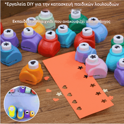 🌸5 τεμάχια για 22 ευρώ🧸Παιδικά χειροποίητα ανάγλυφα παιχνίδια.